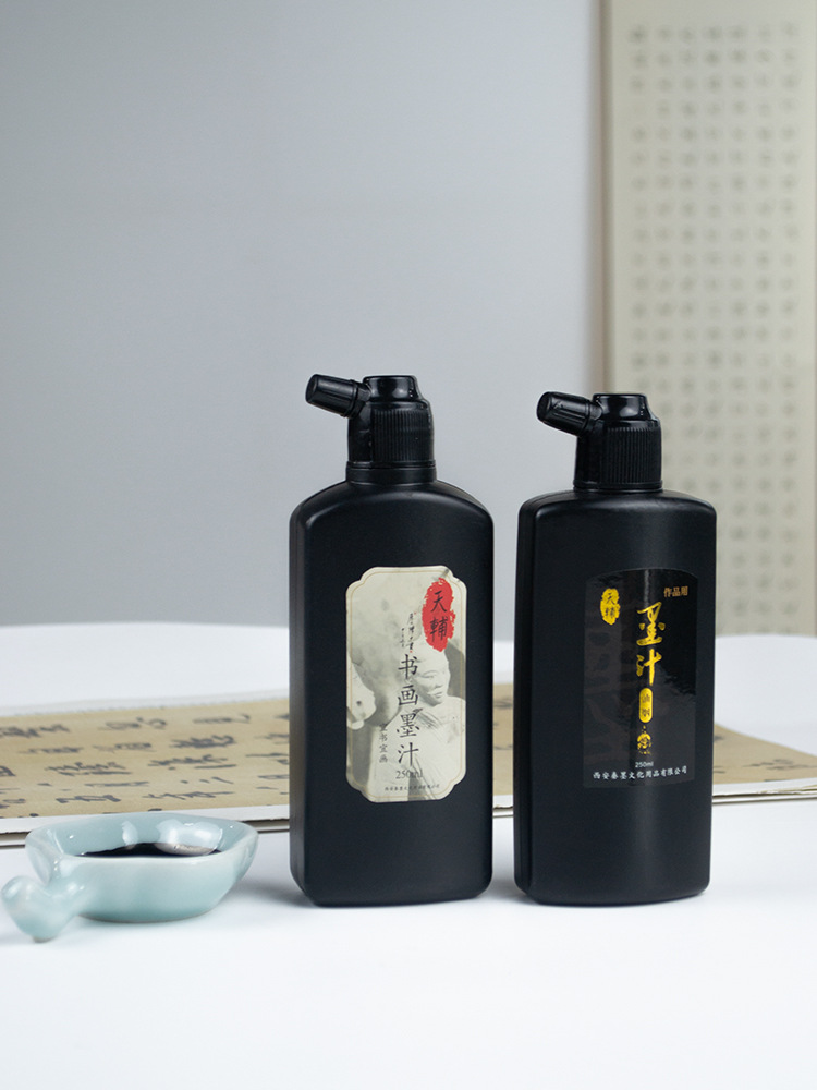 毛笔墨汁油烟墨书法专用墨水毛笔高端书画国画墨汁小瓶松烟墨学生