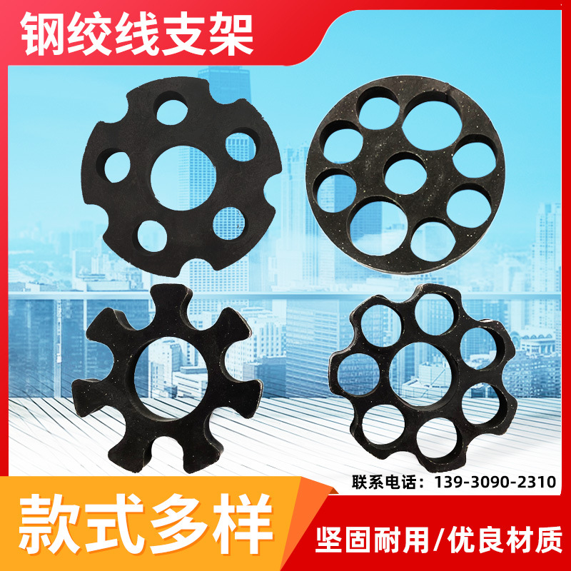 蒙畅锚索对中支架预应力钢绞线用塑料扩张环 隔离支架架线环-阿里巴巴