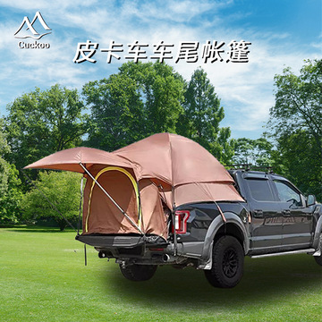 汽车车尾延伸帐篷 户外加厚防雨车尾帐篷双层速开皮卡车后斗帐篷