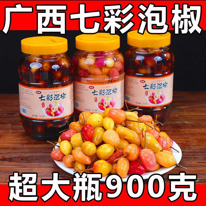 广西七彩泡椒大瓶新鲜土坛酱香酱油五彩椒下饭灯笼辣椒特产-阿里巴巴