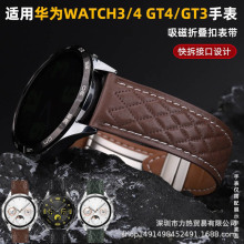 磁吸扣表带适用华为手表gt4/GT3真皮表带watch3/4pro系列表带22mm