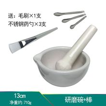 研磨碗陶瓷研钵磨粉器家用大号捣碎器罐研磨器手动辅食倒杵乳钵