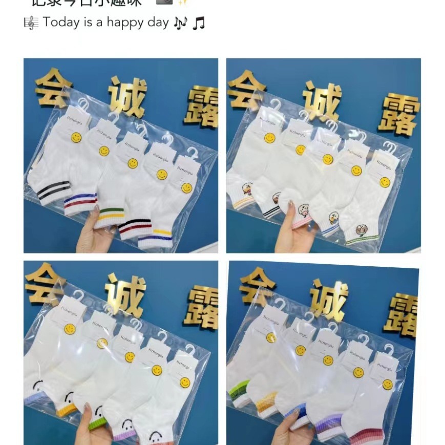 祙子日韩系男女低腰平面时尚潮流学生学院风男女船袜现货批发