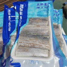 400克带鱼段新鲜冷冻海鲜刀鱼中段去头去尾鲜活海鱼带鱼冷冻食品