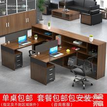办公室财务桌职员工作位桌椅组合双人办公桌椅高柜电脑桌办公家具