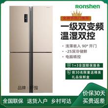 。冰箱 426432460462升 十字四开门冰箱家用风冷变频 大容量