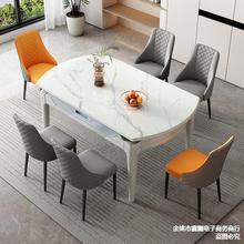 方圆两用岩板餐桌现代简约轻奢家用小户型可伸缩折叠饭桌2023新款