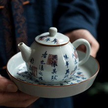兰亭序茶壶陶瓷泡茶器家用单壶诗词功夫茶具提梁壶茶碗过滤泡茶壶