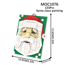 外贸专供MOC创意系列 MOC1076圣诞老人画 拼装积木玩具袋装