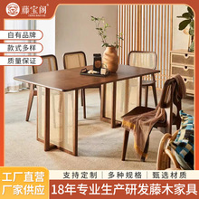 北欧复古实木餐桌椅组合家用简约现代藤编饭桌小户型胡桃木餐桌子