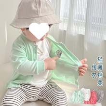 西蒙莱纳儿童春秋夏季防晒衣宝宝薄款长袖开衫空调服男女童轻薄棉