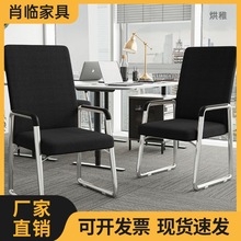 x睄1公椅透气家用乳胶椅舒适久坐学习椅议室座椅网布可以