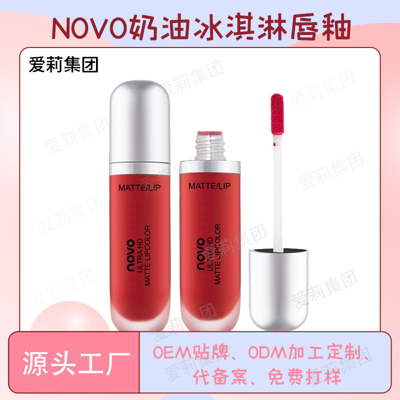 Novo5234 Milk Soft Ice Cream Velvet Lip Lacquer Matte Student Moisturizing and Nourishing Lip Gloss Lip Stain Wholesale