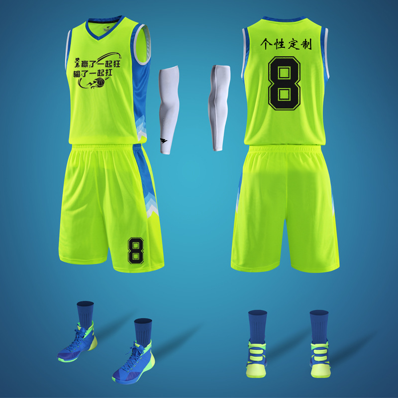 荧光绿篮球服套装男单位公司篮球比赛训练运动球衣背心印字号logo