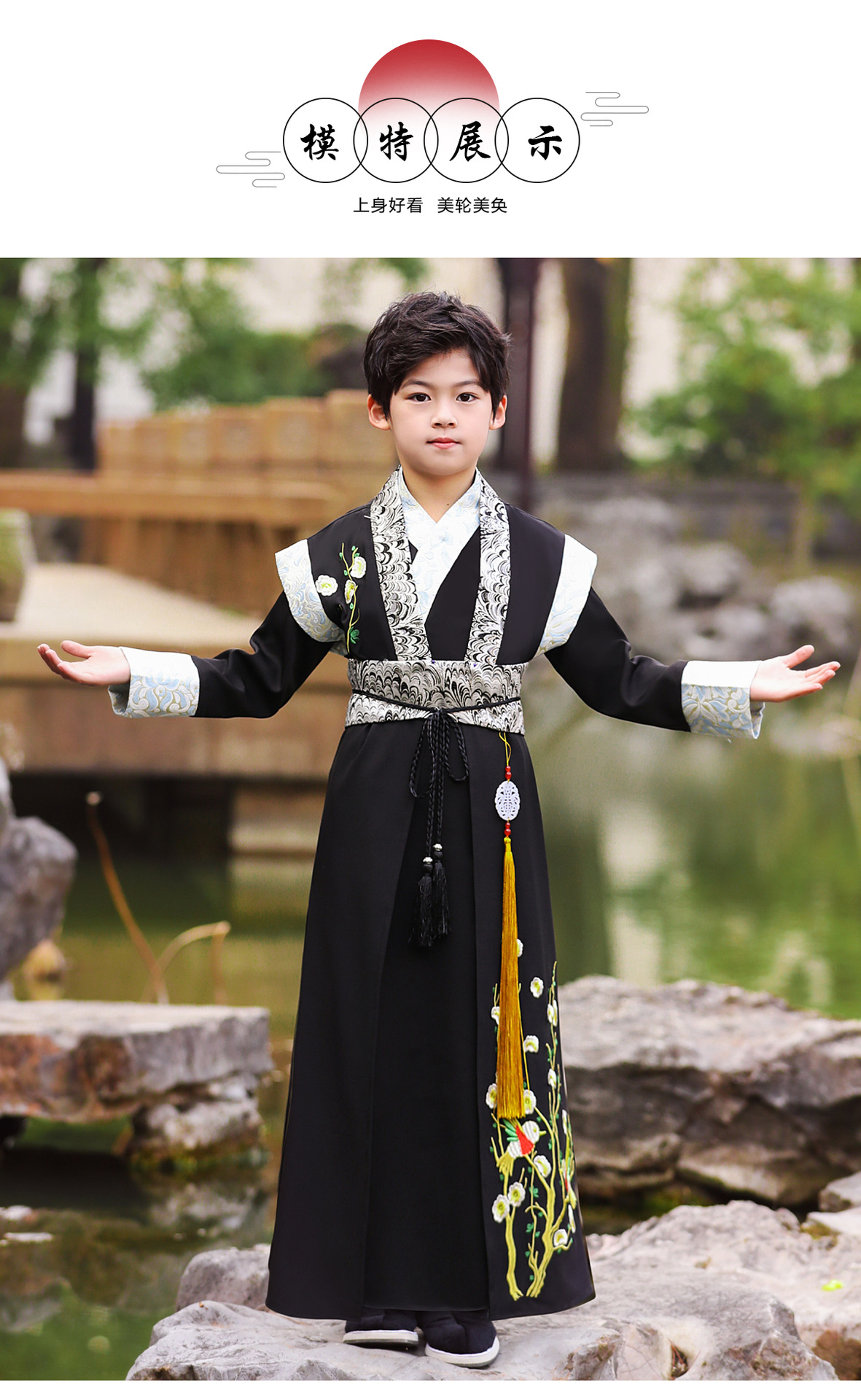 新款儿童汉服男童古装春秋薄款长袖中国风小男孩古风帅气公子套装