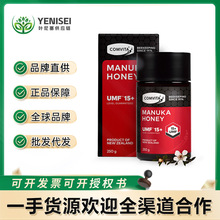 新西兰Com-vita康维祂麦卢卡蜂蜜15+ 250g 养胃养颜蜂蜜