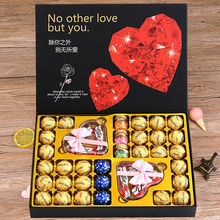 创意巧克力礼盒糖果零食大礼包生日情人节送女友女生闺蜜
