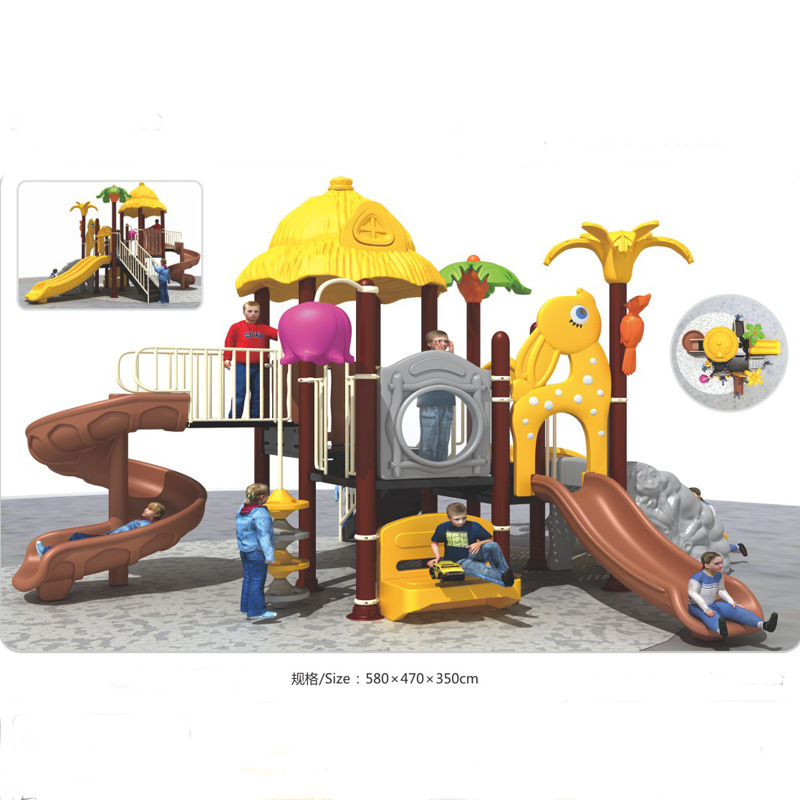 户外幼儿园大型滑梯小区设备室外儿童塑料小博士组合森林游乐设施