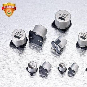 贴片 铝电解电容 50v 1uf  4*5 4x5mm smd 原装 2000/盘