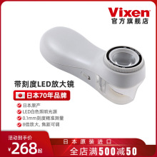 日本LED放大镜高倍高清白酒烟珠宝茶叶鉴定专用60老人50手持
