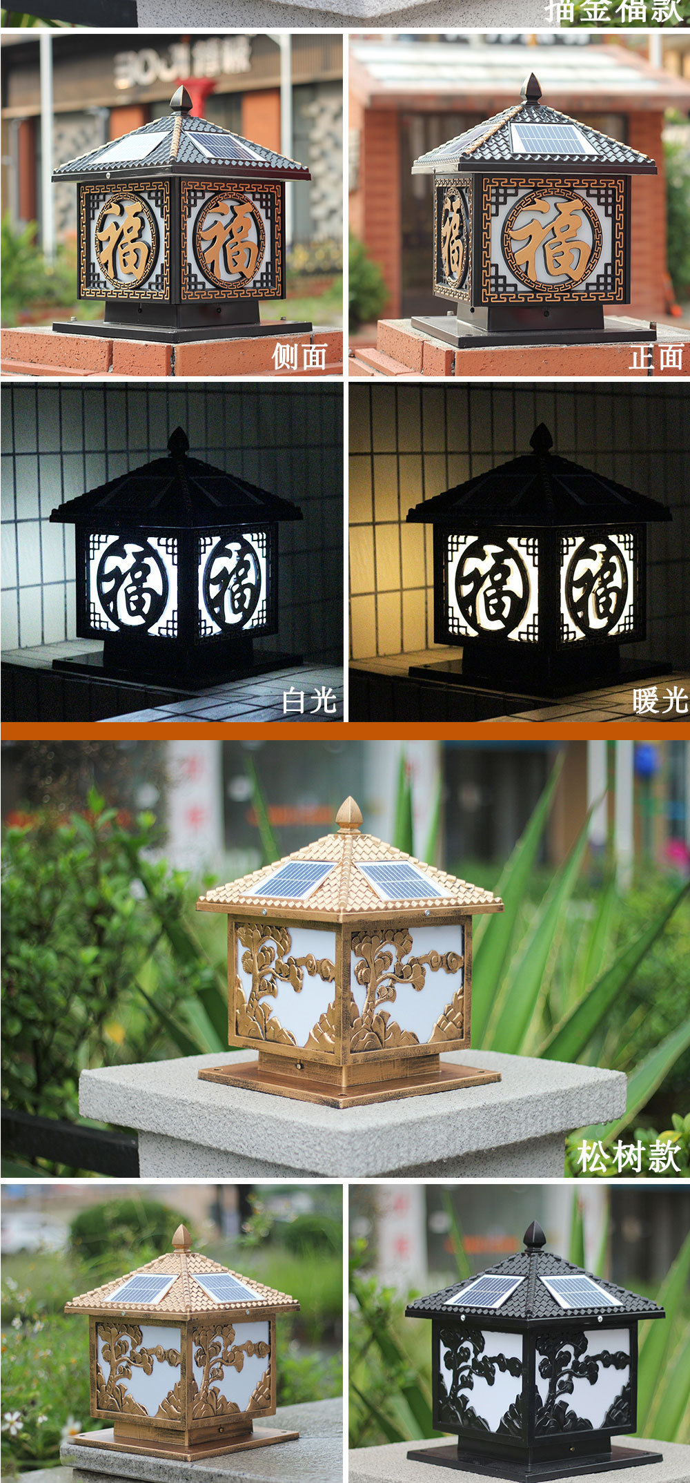 中式柱子灯庭院柱灯门柱灯太阳能柱头灯户外围墙灯花园墙柱景观灯