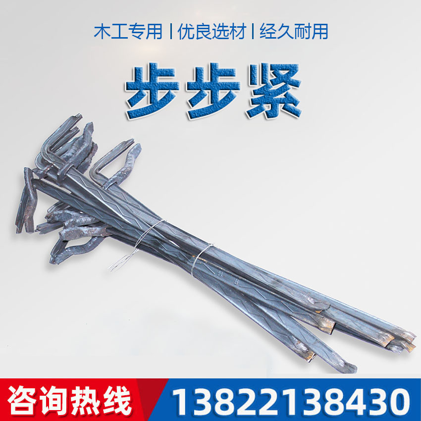 厂家供应加工步步紧建筑工地配件镰刀卡子火钩扒木工用模板卡具