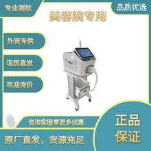 台式女高音Soprano脱洗一体机三波段多功能嫩肤洗纹身洗眉机仪器h