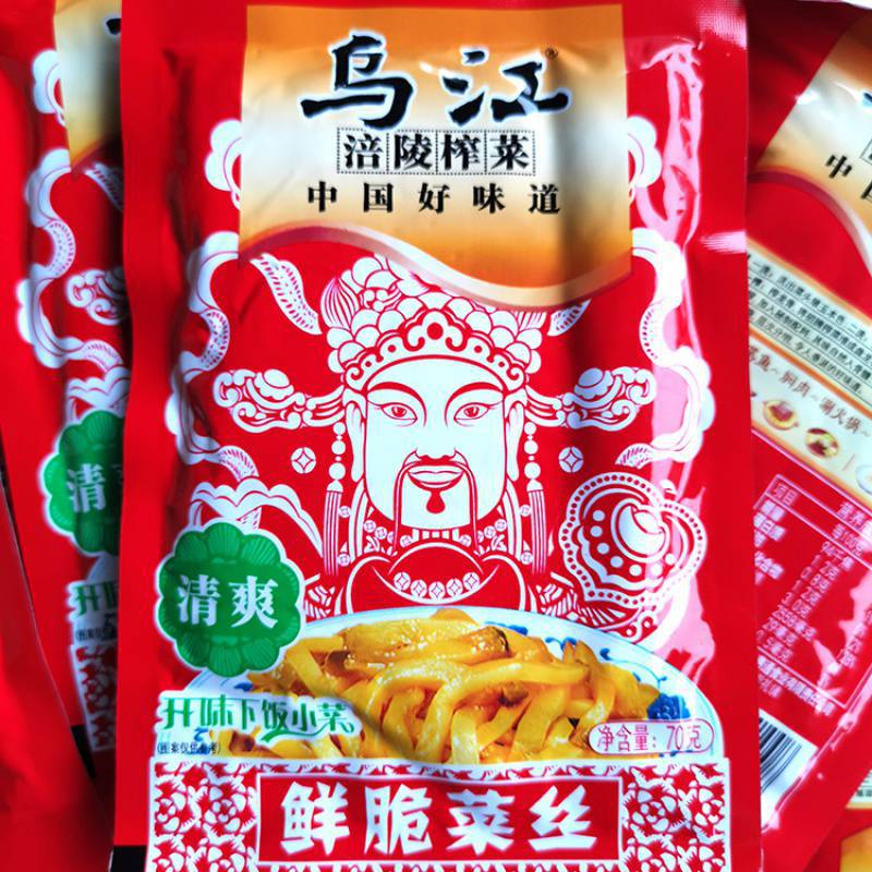 乌江榨菜清爽菜丝70g麻辣微辣菜片菜芯80g下饭菜涪陵榨菜整箱批发