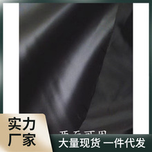 新品款羽绒服高密面料尼丝纺布料手感柔软细腻滑顺防绒防水布