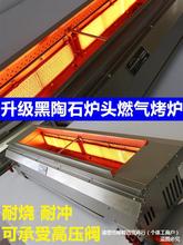 无烟燃气烧烤炉商用液化气夜市摆摊户外煤气烤面筋鱼生蚝架子