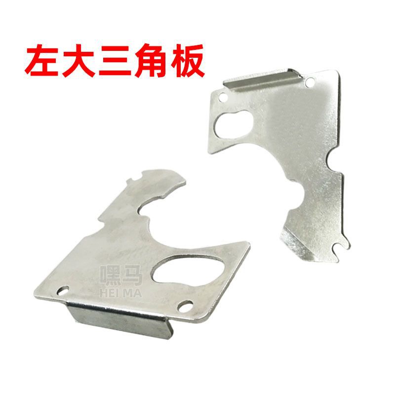 魔术师左大三角板铁片压币五金马戏团上币马达退币器游戏配件