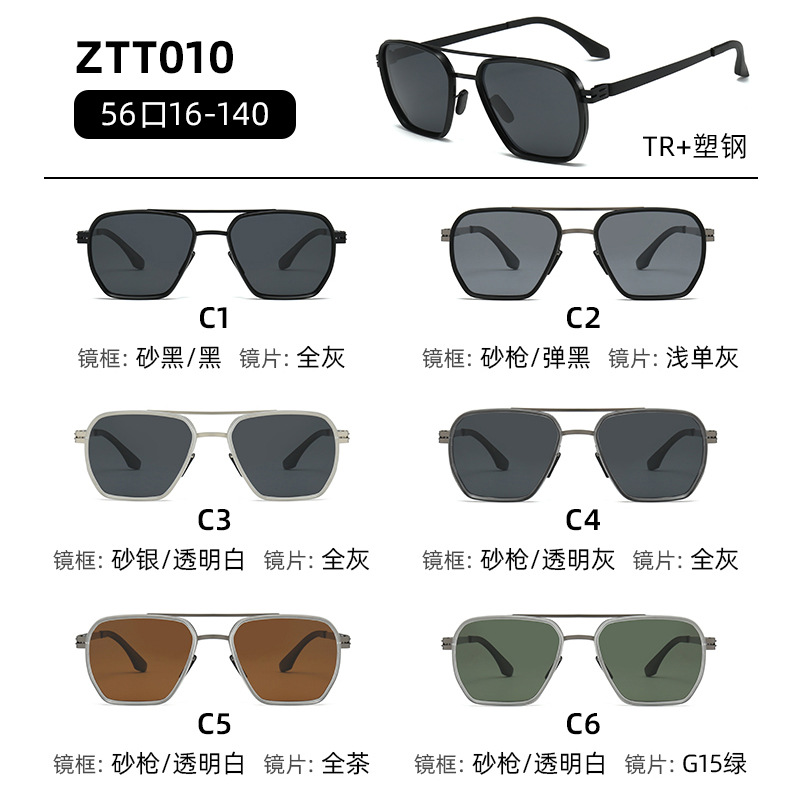 新款简约百搭无螺丝偏光墨镜网红专用男套圈太阳镜女防晒眼镜批发