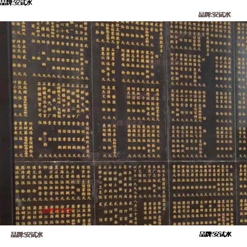 芳名榜功德碑奠基石材花岗岩刻字石碑开工仪式工程竣工-阿里巴巴