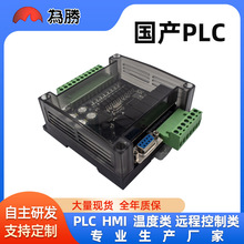PLC工控板  FX1N-14MR 板式PLC 控制器 在线下载断电保存