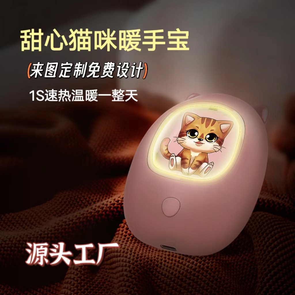 hand warmer rechargeable explosion-proof hand warming in winter artifact usb heating pad colorful night lamp cross-border gift logo