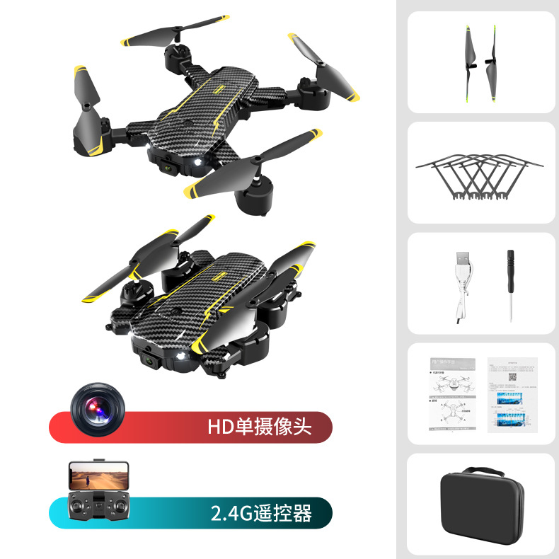 Drone Cross-Border New S23 Uav Aerial Photography Remote Control Aircraft Toy Four-Axis Aircraft Children Uav S6