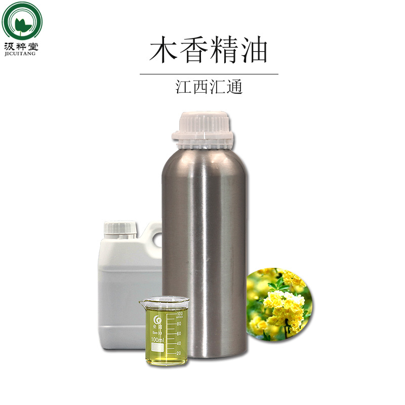 广木香精油-广木香精油厂家,品牌,图片,热帖-阿里巴巴