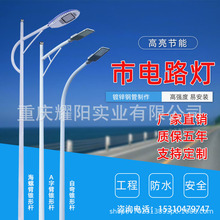 新农村6米太阳能路灯户外庭院太阳能照明灯市政工程led太阳能路灯