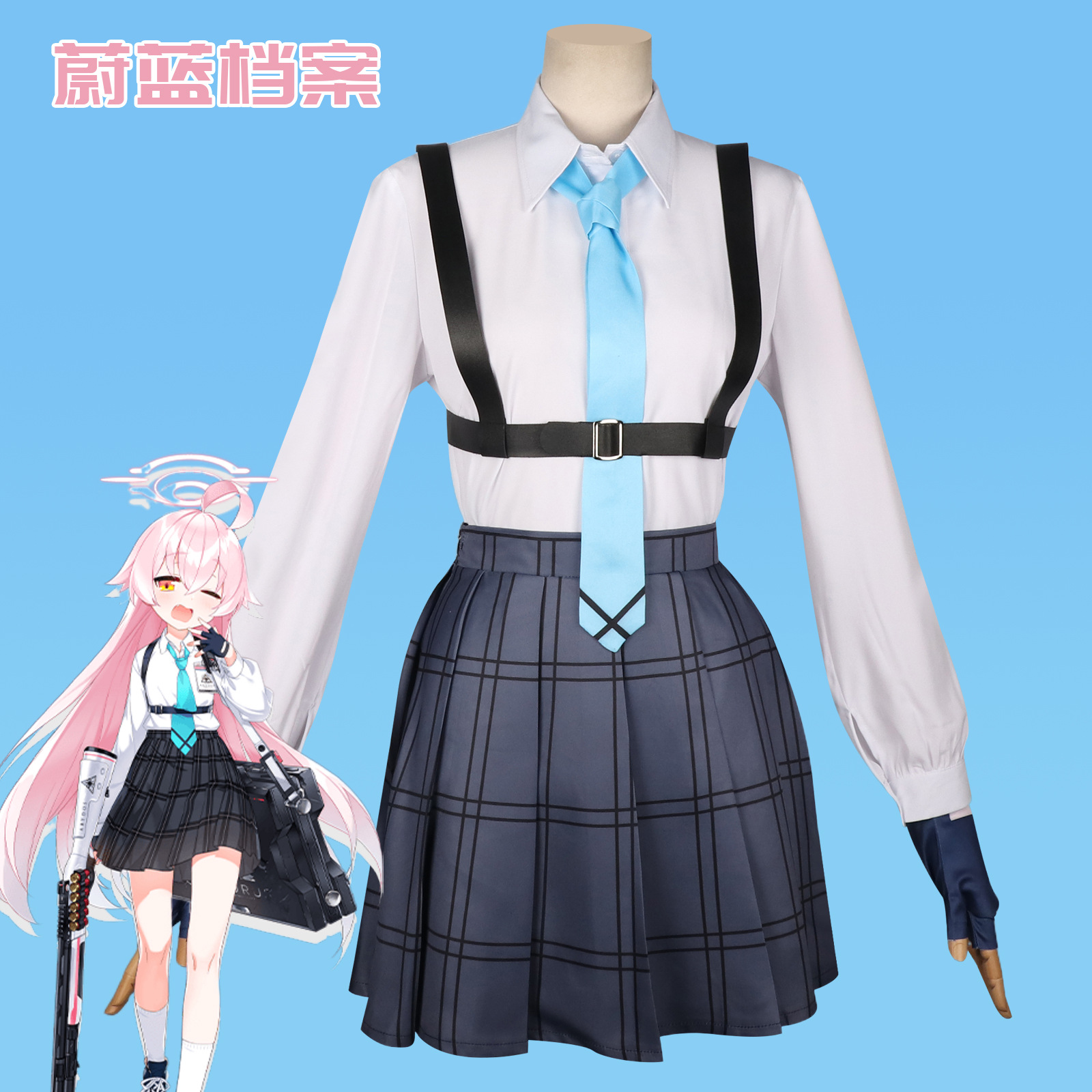 碧蓝档案小鸟游星野cosplay动漫jk制服套装女装动漫装扮服-阿里巴巴