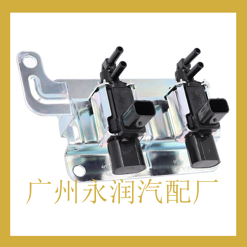 适用于福特汽车真空电磁阀压力转换阀 4m5g-9j-559nb-阿里巴巴