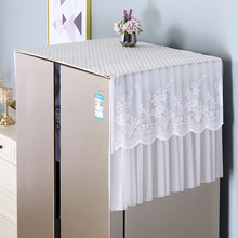 2023新款蕾丝冰箱顶防尘盖布单双开门冰箱罩家用微波炉洗衣机盖巾