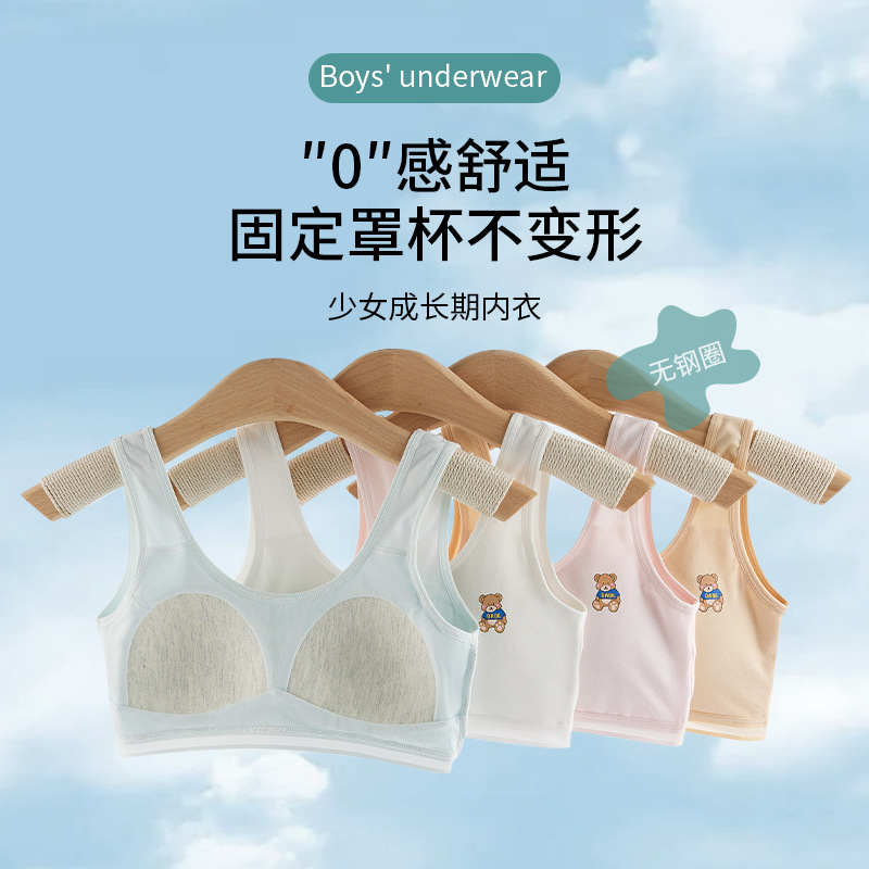 Cotton Girl Puberty Bra Fixed Coaster Wrapped Chest Early High School Student Underwear Puberty Bottoming Small Vest