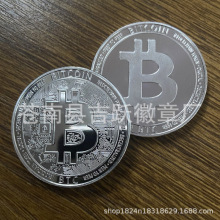 新款 比特币 纪念徽章 纪念品  金属工艺品 定制 收藏品 厂家直供