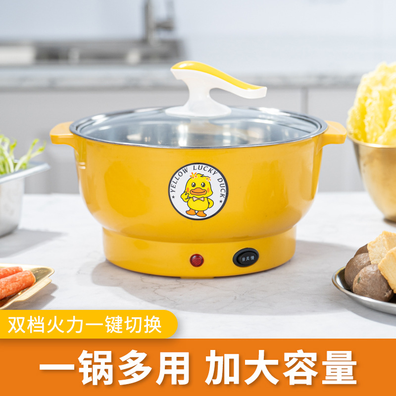 多功能电火锅电蒸锅家用炒锅电热锅一体煮面学生宿舍锅不沾电煮锅