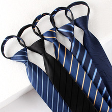 1200针涤丝领带男女商务正装黑色工作职业结婚免打结条纹拉链领带