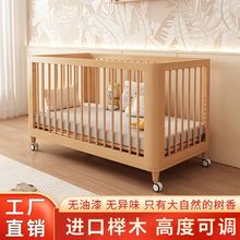 艺荣高档婴儿床实木宝宝床多功能儿童床可移动拼接床带围厂家直销
