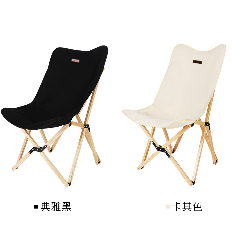 Outdoor Folding Chair Butterfly Chair Camping Chair Leisure Moon Chair Lazy Convenient