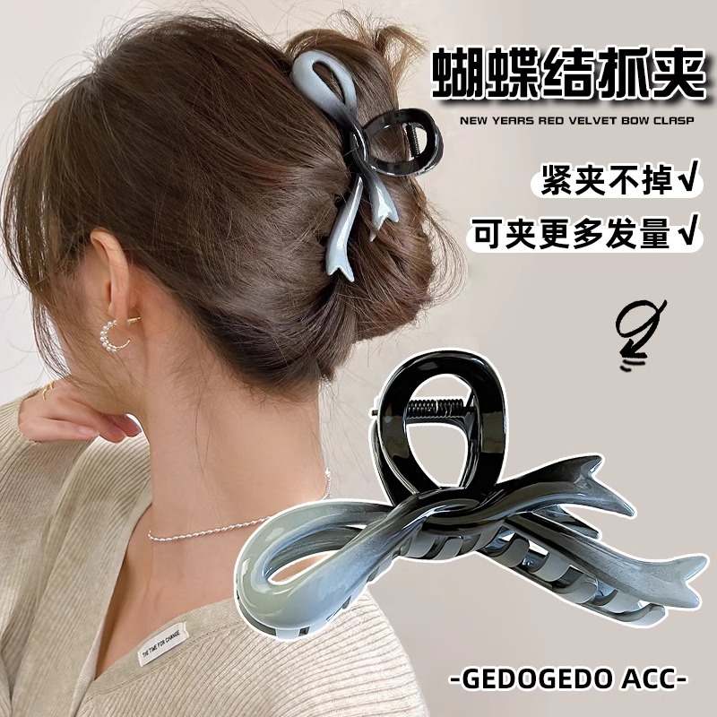 高级感渐变色蝴蝶结抓夹女后脑勺盘发发夹大号鲨鱼夹气质发卡头饰