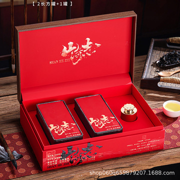 高档红茶叶包装盒空礼盒通用金骏眉小种大红袍铁观音岩茶礼盒空盒