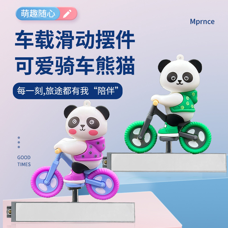 跨境新品车载滑板小熊摆件卡通熊玩偶中控台动动熊滑板熊汽车摆件-阿